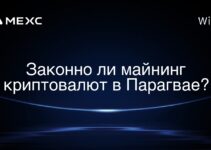 Законно ли майнинг криптовалют в Парагвае?