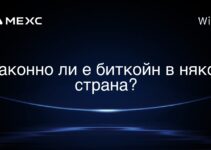 Законно ли е биткойн в някоя страна?