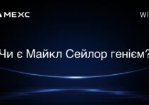 Чи є Майкл Сейлор генієм?