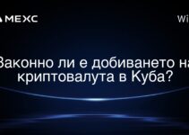 Законно ли е добиването на криптовалута в Куба?