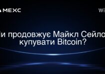 Чи використовує Франція Bitcoin?
