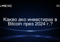Какво ако инвестирах в Bitcoin през 2024 г.?