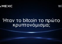 Είναι το bitcoin νόμιμο σε κάποια χώρα;