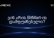 ვინ არის BitMart-ის დამფუძნებელი?