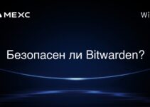 Безопасен ли Bitwarden?