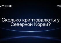 Сколько криптовалюты у Cеверной Кореи?