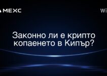 Законно ли е крипто копаенето в Кипър?