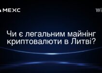 Чи є легальним майнінг криптовалюти в Литві?