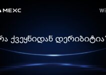 რა ქვეყნიდან დერიბიტია?