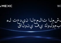 هل تعدين العملات المشفرة قانوني في كولومبيا؟