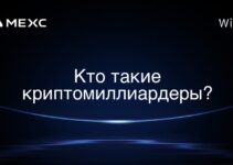 Кто такие криптомиллиардеры?