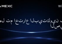 هل تم اختراع البيتكوين في الصين؟