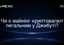 Чи є майнінг криптовалют легальним у Джибуті?