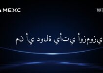 من أي دولة يأتي أوزموزيس؟