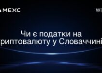 Чи є податки на криптовалюту у Словаччині?