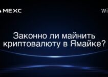Законно ли майнить криптовалюту в Ямайке?