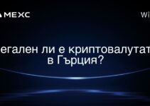 Легален ли е криптовалутата в Гърция?