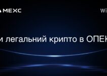 Чи легальний крипто в ОПЕК?