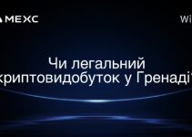 Чи легальний криптовидобуток у Гренаді?