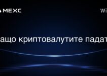 Защо криптовалутите падат?