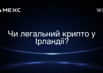 Чи легальний крипто у Ірландії?