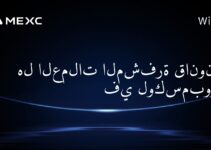 هل العملات المشفرة قانونية في لوكسمبورغ؟