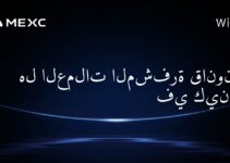 هل العملات المشفرة قانونية في كينيا؟