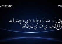 هل تعدين العملات الرقمية قانوني في بلغاريا؟