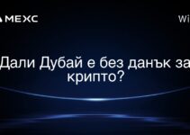 Дали Дубай е без данък за крипто?