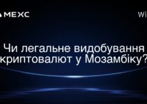 Чи легальне видобування криптовалют у Мозамбіку?