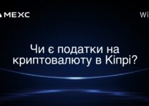 Чи є податки на криптовалюту в Кіпрі?