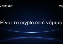 Είναι το crypto.com νόμιμο;