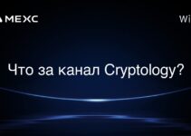Что за канал Cryptology?