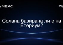 Солана базирана ли е на Етериум?