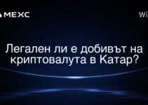 Легален ли е добивът на криптовалута в Катар?
