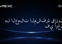 هل العملات المشفرة قانونية في أوغندا؟