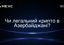 Чи легальний крипто в Азербайджані?