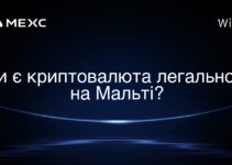 Чи є криптовалюта легальною на Мальті?