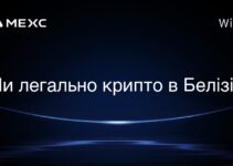 Чи легально крипто в Белізі?