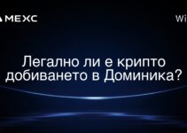 Легално ли е крипто добиването в Доминика?