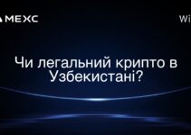Чи легальний крипто в Узбекистані?