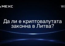 Да ли е криптовалутата законна в Литва?
