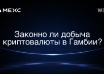 Законно ли добыча криптовалюты в Гамбии?