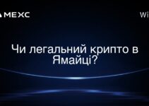 Чи легальний крипто в Ямайці?