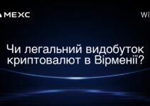 Чи легальний видобуток криптовалют в Вірменії?