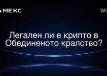 Легален ли е крипто в Обединеното кралство?
