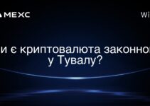 Чи є криптовалюта законною у Тувалу?