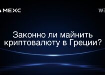 Законно ли майнить криптовалюту в Греции?