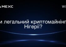 Чи легальний криптомайнінг в Нігерії?