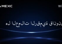 هل العملات الرقمية قانونية؟